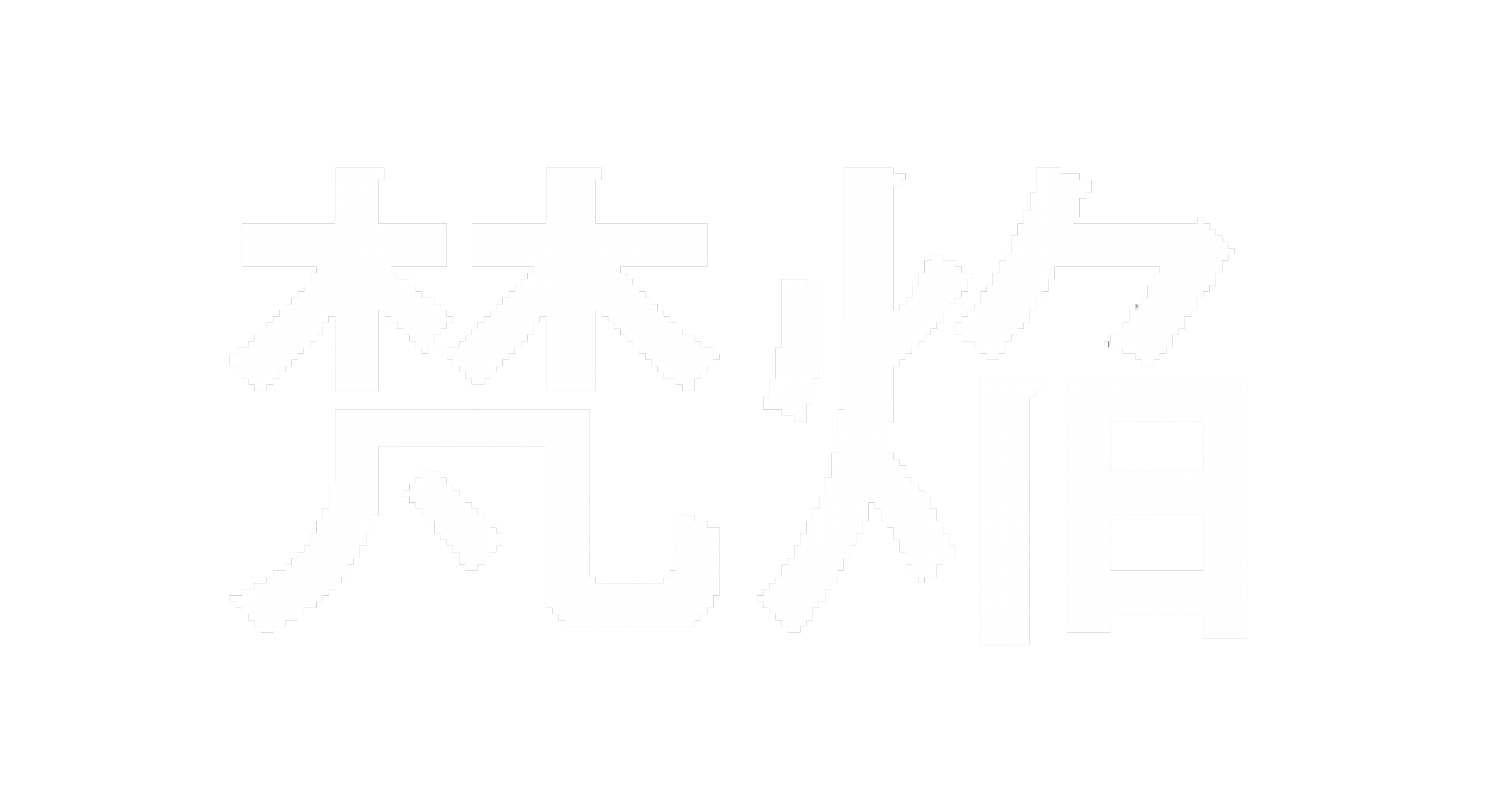 Fanyan logo